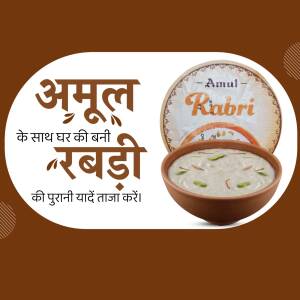 Amul Rabri product advertisement with a bowl of Rabri and the Amul logo.