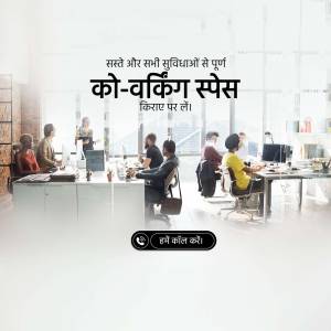 People working in a modern co-working space with text in Hindi promoting the space.