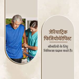 A healthcare worker assisting a senior man with walking