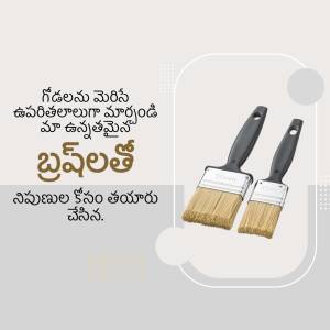Two paint brushes with text in Telugu