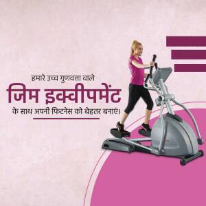 Woman exercising on an elliptical machine in a gym