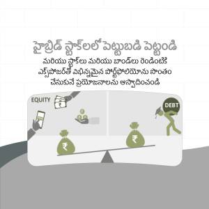 Illustration depicting the balance between equity and debt investments with money symbols and figures.