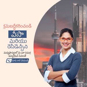 Woman in business attire with the CN Tower and Hyderabad skyline in the background, advertising Mariyam Residency.