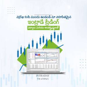 Image depicting intraday trading charts and laptop screen with financial data.