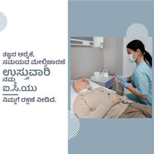 A healthcare worker checking on a patient in a hospital bed.