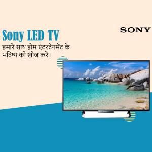 Sony LED TV displaying a beautiful beach scene