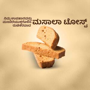 Close-up of Masala Toast with text in Kannada