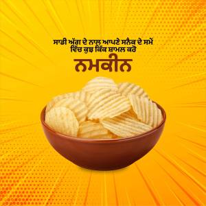 Bowl of Lay's potato chips with text in Punjabi