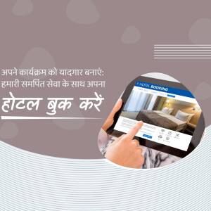 Image of a hand interacting with a tablet displaying a hotel booking app, with Hindi text promoting hotel bookings.