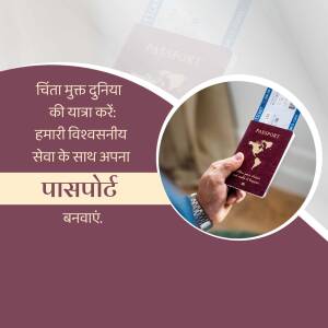 Image of a hand holding a passport with travel-related text in Hindi.