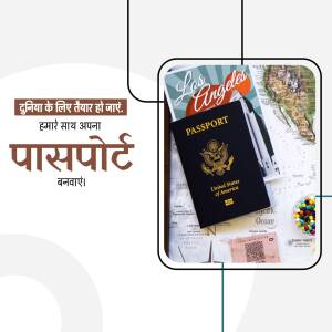 Image of a passport with a Los Angeles travel theme and Hindi text.