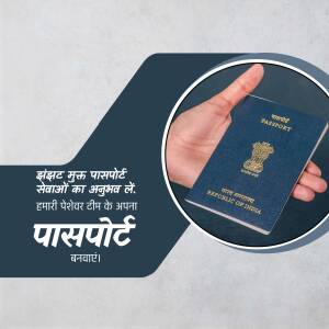 Hand holding an Indian passport with text in Hindi about passport services.