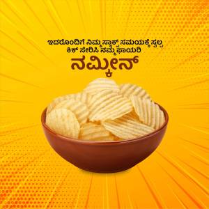 Bowl of Navilana potato chips with Kannada text