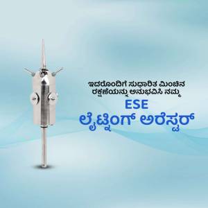 Close-up of a silver ESE lightning arrester against a blue gradient background with Kannada text.