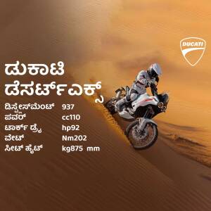 Ducati DesertX motorcycle riding on sand dunes