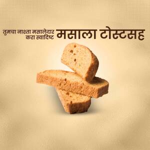 Masala Toast with text in Marathi