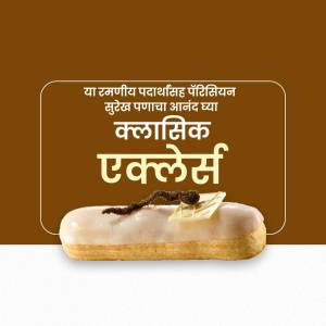 Close-up of a glazed éclair with chocolate shavings on a brown background with Marathi text.