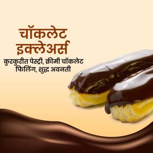 Close-up of chocolate éclairs with chocolate sauce