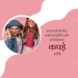 Two young girls smiling and posing, promoting comfortable and stylish clothing.