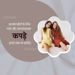 Two young girls smiling and posing, promoting children's clothing.