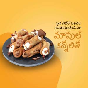 A plate of delicious Mopul sweet rolls with a creamy filling and a sprinkle of nuts.