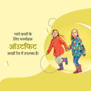 Two young girls in colorful outdoor jackets and boots running and holding hands.