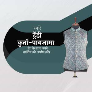 Mannequin displaying a stylish Kurta Pajama set with intricate patterns.