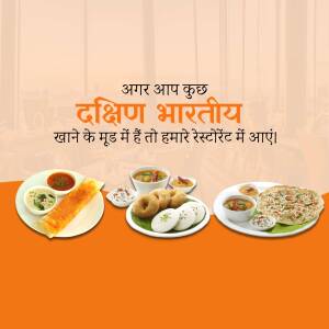 A promotional image featuring South Indian dishes like Dosa, Idli, Vada, and Sambar.