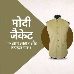 Image of a beige Modi Jacket with text in Hindi