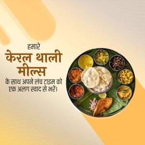 A vibrant image of a Kerala Thali served on a banana leaf.