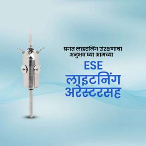 Close-up of a silver ESE lightning arrester against a blue gradient background with text in Marathi.