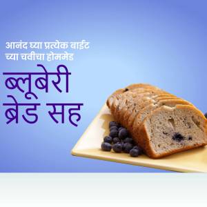 A close-up of a sliced blueberry bread loaf with blueberries scattered around it.