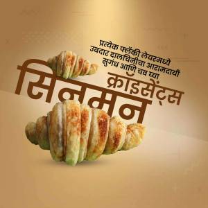 Image of croissants with text in Marathi and English promoting Silanman