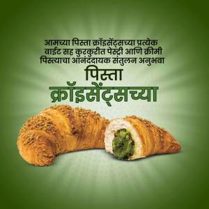 Image of a Pista Croissant with pistachio filling, against a green background with text in Marathi.