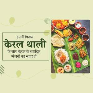 Kerala Thali served on a banana leaf with various dishes