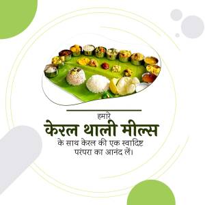 A vibrant spread of Kerala Thali served on a banana leaf.