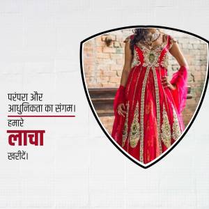 A woman wearing a traditional red and gold Laacha suit, framed within a shield shape with text in Hindi.