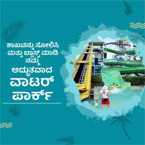 A vibrant promotional image for Wonderla Water Park featuring a water slide and people enjoying the rides.