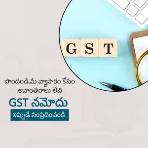 GST wooden blocks with text and related documents
