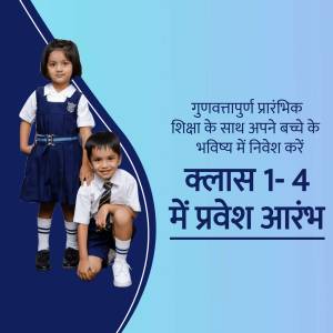 Two young children in school uniforms promoting school admissions.