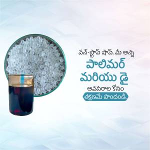 Clear polymer granules in a container with a dark blue solution in a glass