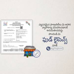 FSSAI License document with a shop illustration