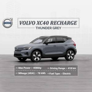 Side view of a grey Volvo XC40 Recharge electric vehicle