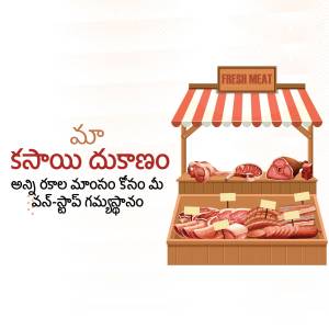 Illustration of a fresh meat stall with various cuts of meat on display.