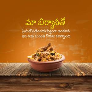A bowl of delicious Biryani served on a wooden table