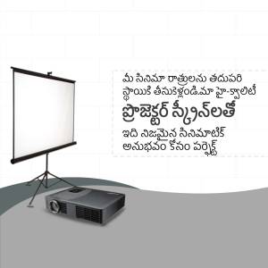 A projector and screen setup in a room with Telugu text.