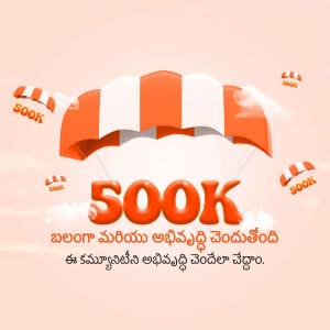Illustration of red and white striped parasols with a '500K' graphic and Telugu text.