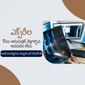 Doctor examining an X-ray with computer screens in the background