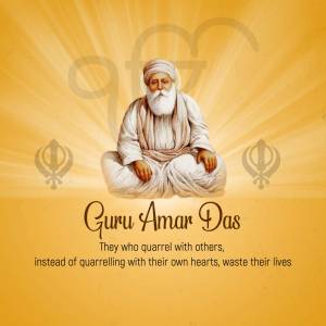 Portrait of Guru Amar Das Ji with a golden background and Sikh symbols