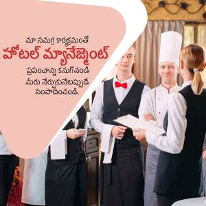 Hotel staff in uniform serving in a restaurant